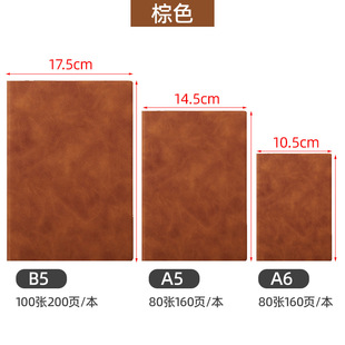 Wenzhou soft leather notebook a5 thick notebook customized student business office B5 sheep skin meeting minutes wholesale