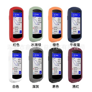 Подходит для Garmin Jiaming edge1040 силиконовый защитный чехол для велоспорта GPS стиометр защитный чехол все включено защитный чехол