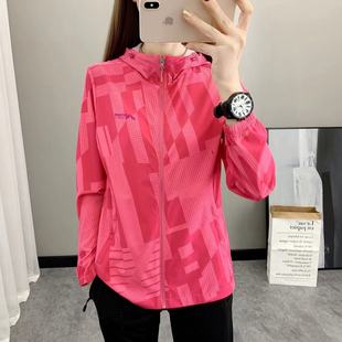 2023 leopard new camouflage women's casual comfortable sun protection clothing women's hooded mountaineering casual clothing