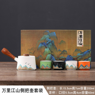 Japanese-style Yuanshan Kung Fu Travel Tea Set One Pot Four Cups of Beam-lifting Teapot Gift Box Small Set Company Gift LOGO