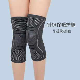 High Elastic Knitted Warm Kneepad Physical Therapy Protection Knee Joint Old Cold Legs Air-conditioned Room Cold-proof Thickened Mai Grass Protection