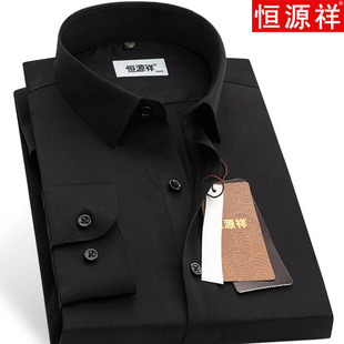 Spring Hengyuanxiang Men's Long-sleeved Shirt Middle-aged and Elderly Black Business Dress navy blue Professional Shirt Dad's Clothes