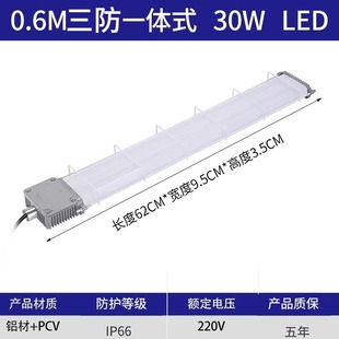 Carefully Selected Led Explosion-Proof Lamp Strip Lamp 1.2m Three-Proof Lamp Dust-Proof and Waterproof Factory Lamp Fluorescent Lamp Fluorescent Lamp