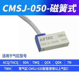 YADEK Датчик цилиндра магнитный переключатель DMSG CMSG CMSJ EMSG EMSH-020/030/050