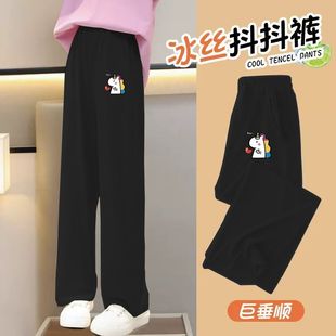 Ultra-thin Sunscreen Girls' Wide-leg Pants Summer 2025 New Arrival Zhongda Children's Fashionable Ice Silk Anti-mosquito Pants Stylish Thin