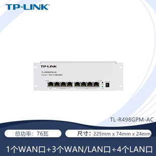 TP-LINK TL-XAP3002GI-POE тонкий AX3000 двухдиапазонный Gigabit WIFI6 беспроводной панели AP