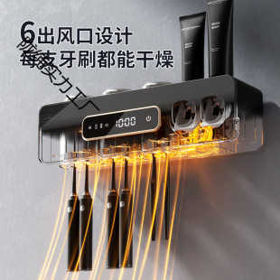 Intelligent Toothbrush Sterilizer Ultraviolet Sterilization and Drying Punch-Free Electric Gargle Cup Toothpaste Squeezer Storage Rack