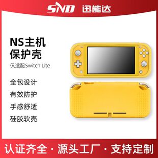 Nintendo switch игровой консоли силиконовый чехол с нескользящей гранулированный switch lite защитный чехол