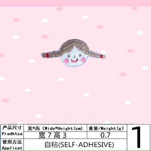Treasure No. 1 cute cartoon girl boy head embroidery cloth stickers self-adhesive DIY hairpin couple decorative patch stickers