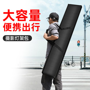 Magic leg bag photography equipment portable bag can hold 2 sets of C- type lamp holder background bag Film and Television flag board soft light bracket bag