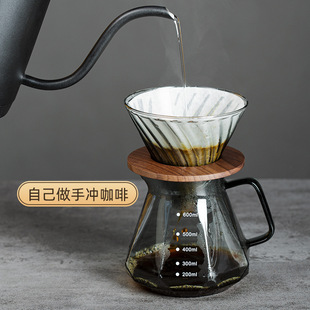 Source in stock bamboo wood tot walnut tot origami filter cup ceramic filter cup glass filter cup coffee origami filter cup