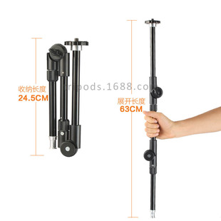 Strange Hand Live Mobile Phone Shooting Bracket Photography Monitor Magic Arm Universal Rotation Extension Expansion Subduction Arm