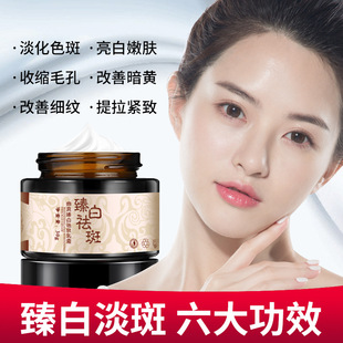 Youshuang Zhen White крем от веснушек растений веснушки исчезают меланин веснушки крем увлажняющий оптом в наличии