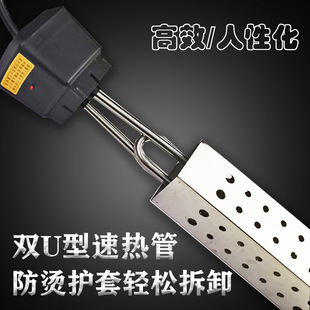 Hot Fast Water Stick Safe Domestic Hot Water Stick High Power Bath Barrel Heating Tube Bathing Water Heater Electric Heating Stick