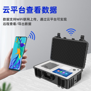Multifunctional and high-intelligence soil nutrient detector nitrogen, phosphorus and potassium fertilizer crop heavy metal rapid detector