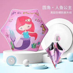 New Anti-Poke Rounded Rounded Children's Straight Umbrella for Students Sunlight and Rain Dual-Use Sunshade Anti-UV Reflective Strip