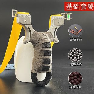 New Aluminum Alloy Hunter Slingshot Adult Outdoor Combat Great Power Stainless Steel Hunter Elephant Flat Leather Bow