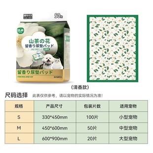 Dog Diaper Pad Sells Pet Diapers by Jin Diaper Diaper Cat Diaper Pad Pet Thick Pet Diaper Pad