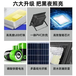 New cross-border solar garden light household outdoor bright flood light outdoor waterproof led lighting manufacturers