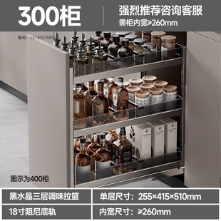 Seasoning and Seasoning Basket Kitchen Cabinet Narrow Cabinet Drawer Type Very Narrow Small Size Cabinet Inner Pull-out Storage Rack