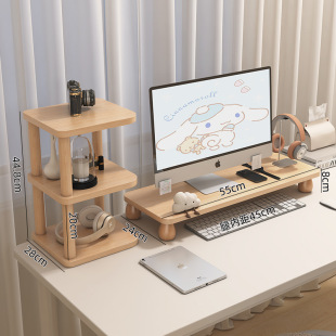 Wholesale Cloud Desktop Computer Elevated Rack Office Desktop Storage Rack Laptop Monitor Screen Storage Stand