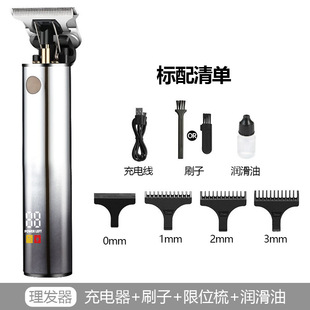 Hair clipper electric clipper hair salon special oil head carving men's universal self-cutting bald head artifact shaving electric clipper