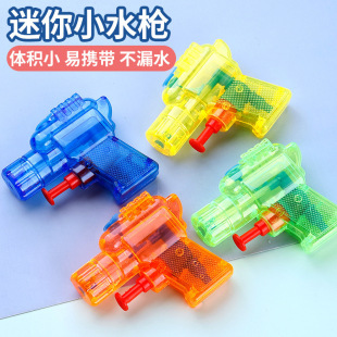 Water Gun Summer Small Water Gun Water Play Toys Children Outdoor Sports Water Fight Hot Selling Stall Cross-border Small Gifts