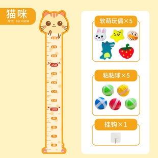 Children's Height Ruler Bounce Heightening Artifact Student Training Helping Equipment Household Carpet Mat Children's High Jump Toys