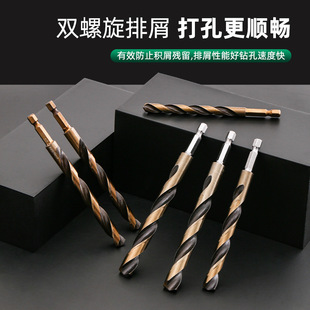 Luwei Tools High Hardness Drill Stainless Steel Special Twist Drill Fully Grinding Steel Plate Stainless Steel Perforated Twist Drill