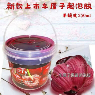 Foaming glue cheap big box girl heart slime cherries jam mud an decompression mud wholesale generation