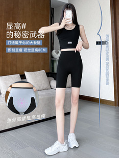 Women's Summer Thin Seamless Bottoming Anti-running Safety Shorts Barbie Suspended Five-point Shark Pants