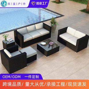 Outdoor Rattan Sofa Combination Patio Terrace Three-person Leisure Waterproof Sunscreen Rattan Outdoor Furniture Garden Sofa