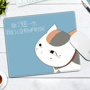 Cat Teacher small size Mouse Pad Xia Mu Friends Account Animation Peripheral Wen Chuang Office Keyboard Pad to Customize