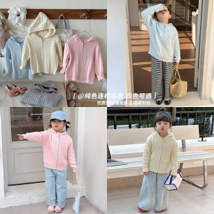 [2025 Spring Dress New 8.7 Discount Postage on 14th at 10: 00] Girls' Twist Sweater Cardigan
