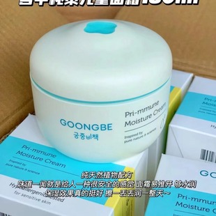 Южная Корея импортированный детский увлажняющий крем gongzhongmi 180 мл увлажняющий Детский Крем 1 упаковка
