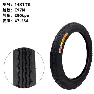 Zhengxin 14-inch mountain bike thickened tire C1761 C1653 C1959 wear-resistant 60TPI tire