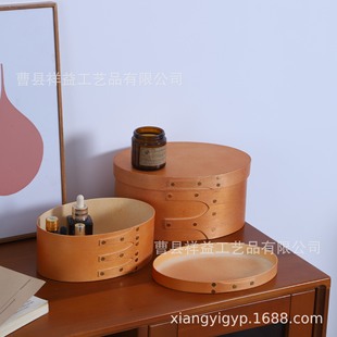 Nordic Retro Multi-specification Bark Box Household Oval Cosmetic Sundries Storage Box Thickened Gift Box