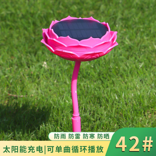 Solar lotus outdoor player rainproof sunscreen high quality 24 hours single loop playback singing machine