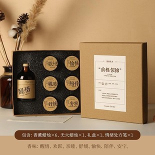 Birthday Gifts for Girls to Send Friends Practical Advanced Fragrance Poems for Graduation to Send Friends Aromatherapy Gifts for Boys