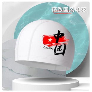 Factory can print LOGO new PU coating high elastic waterproof swimming cap men and women increase adult ear protection long hair swimming cap