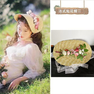 White Bride Umbrella Hollow Lace Princess Umbrella Wedding Photography French Lace Umbrella Girls Dance Props