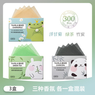 Fragrance Facial Oil Absorbing Paper 100 Bamboo Charcoal Oil Absorbing Paper Oil-removing Green Tea Skin-friendly Refreshing Pore Shrinking Women