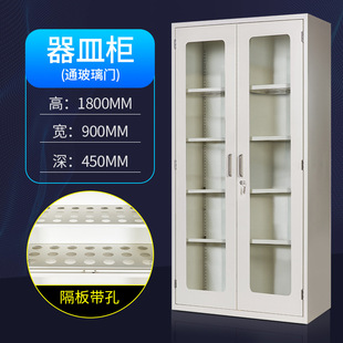 Laboratory all-steel medicine cabinet glassware with hole cabinet ventilation reagent Cabinet anti-corrosion instrument cabinet chemical cabinet