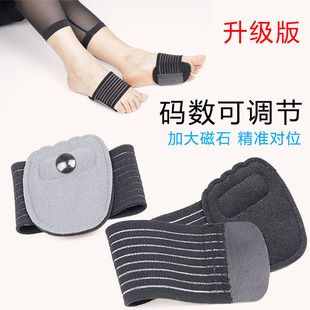 Yongquan acupoint massage forefoot pad magnet massage four seasons can wear SBR velvet cloth health care comfortable summer insoles
