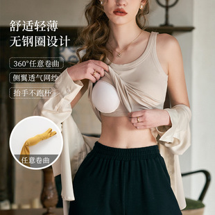 Women's Outfit Vest with Chest Pad for Summer Live Internet Popular Thread Cup One-piece No Rings Bra-free Underwear