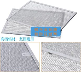 Factory Direct supply kitchen range hood filter net all metal filter net plate range hood filter net