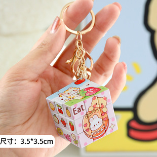 Rubik's Cube Keychain Pendant Puzzle Decompression Cartoon Creative Small Gift Student Schoolbag Hanging Key Chain Accessories