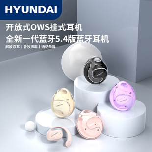 HYUNDAI/Hyundai X15Ultra второго поколения маленький кокосовый шарик беспроводной Bluetooth TWS наушники висячие ушные спортивные шнуры
