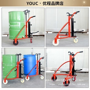 Youcheng manual hydraulic oil barrel barrel truck bite mouth barrel trolley iron barrel plastic forklift truck wholesale