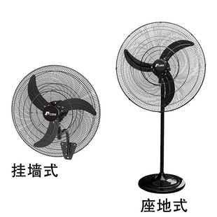 Jiuzhou Fan Промышленный напольный вентилятор Высокая мощность Мастерская охлаждения Niujiao Fan Factory Мощный вертикальный Большой объем воздуха Электрический вентилятор